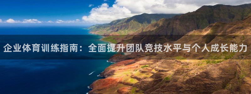 米兰体育报
