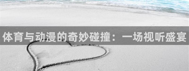 米兰体育在线