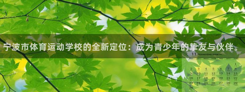 米兰体育报官网